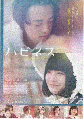 回声档案 高分悬疑电影海报