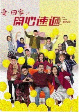 无人归岛 悬疑剧集海报