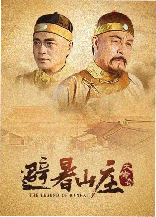 黑白放映机 黑白老片修复海报