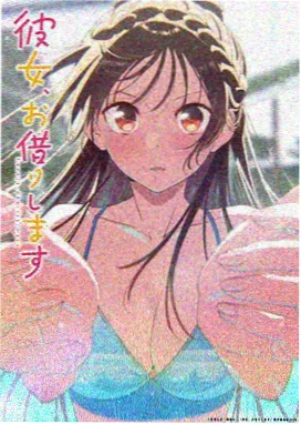 铁轨上的夏天 德国经典修复海报