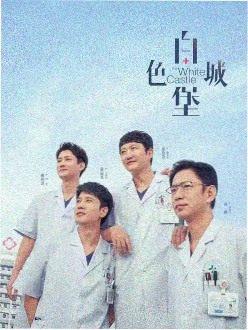 猫与旧唱片 治愈奇幻动画海报